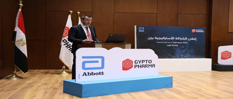 شراكة بين مصر وأبوت الأمريكية لإنتاج 6 أصناف من أدوية المسكنات والمضادات الحيوية
